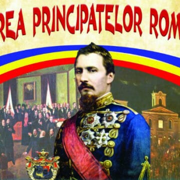 167 лет со дня исторического объединения Молдовы и Валахии