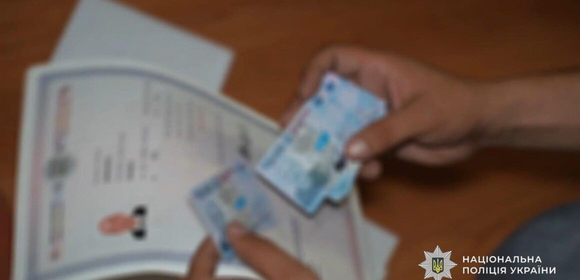 pasport Паспорт Молдовы за полторы тысячи долларов: в Одессе накрыли подпольную типографию