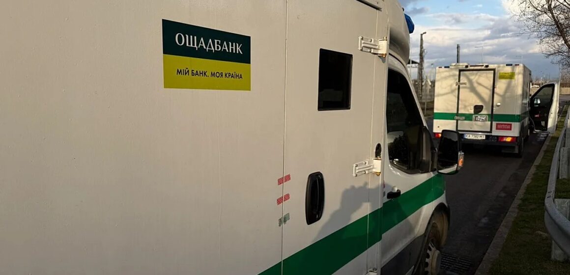 Перехват, инъекции и изъятие наличности: сотрудники «Ощадбанка» раскрыли детали захвата в Венгрии
