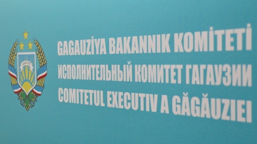 Подарки за счет резервного фонда: в отношении руководства Гагаузии возбуждено уголовное дело