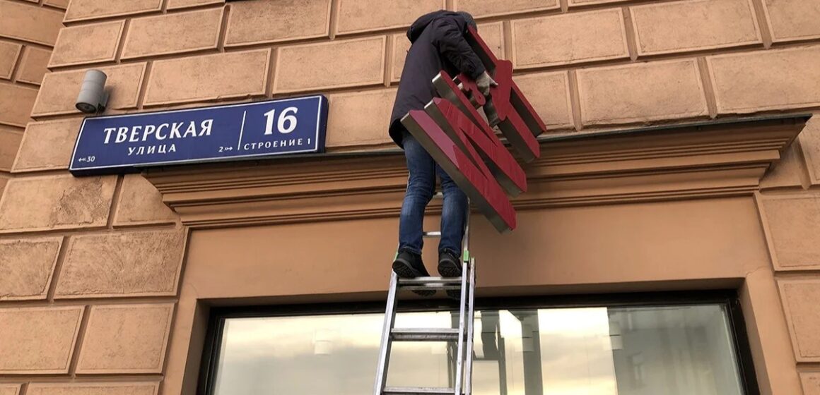 Конец эпохи «Sale» и «Coffee Shop»
