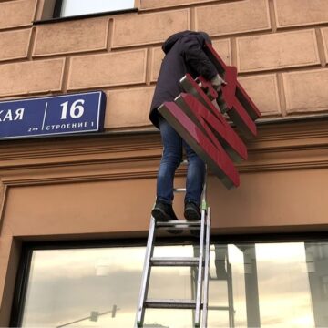 Конец эпохи «Sale» и «Coffee Shop»