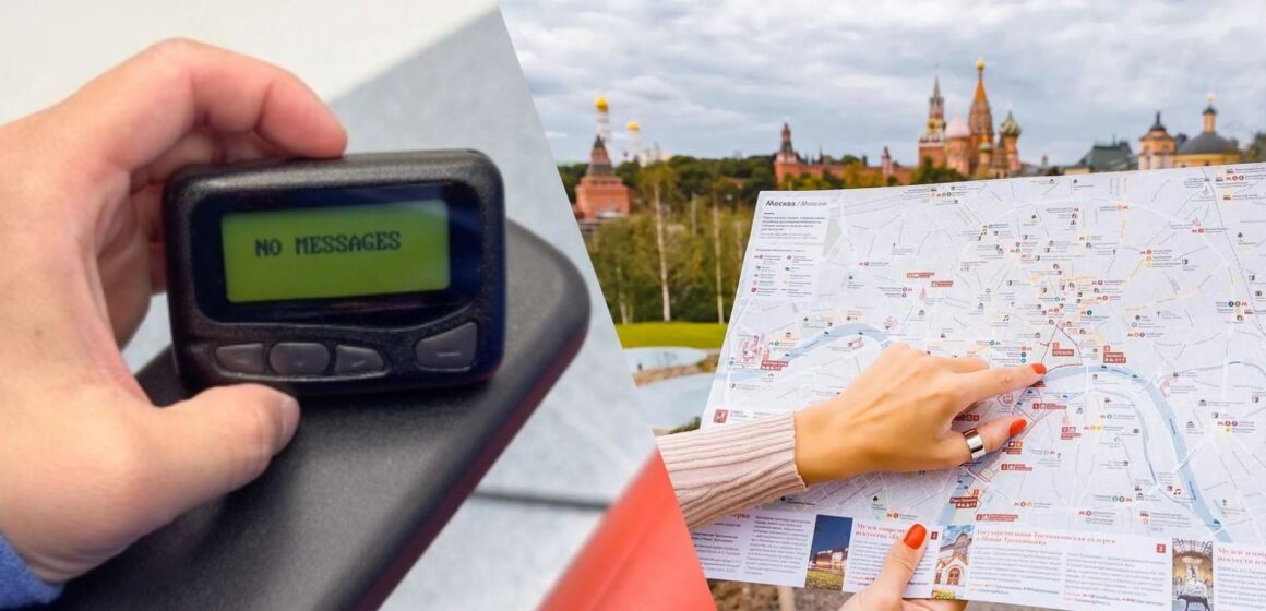 Назад в 90-е: в Москве рекордно выросли продажи пейджеров и бумажных карт из-за сбоев в сети