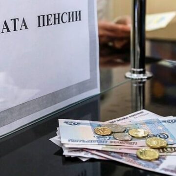 pens700 Кремль планирует направить пенсионные накопления россиян на финансирование госпроектов