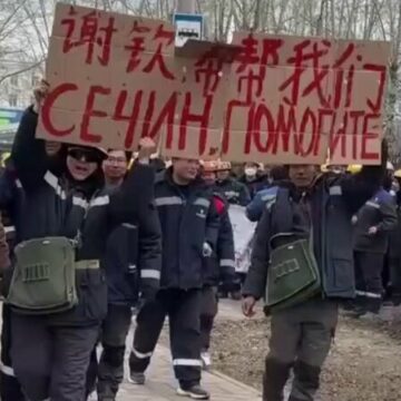 7QEXQvRKs5K8Smzx В Комсомольске-на-Амуре китайские рабочие нефтезавода вышли на протест из-за долгов по зарплате