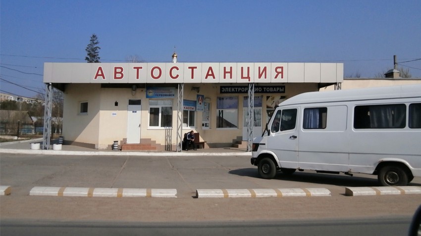 OLYMPUS DIGITAL CAMERA Транспорт в Приднестровье дорожает