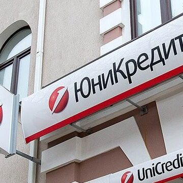 jeifvq1x3il5sq7jv3hq9reqi41w0rw1 Итальянская группа UniCredit выбрала ликвидацию вместо продажи своего российского банка