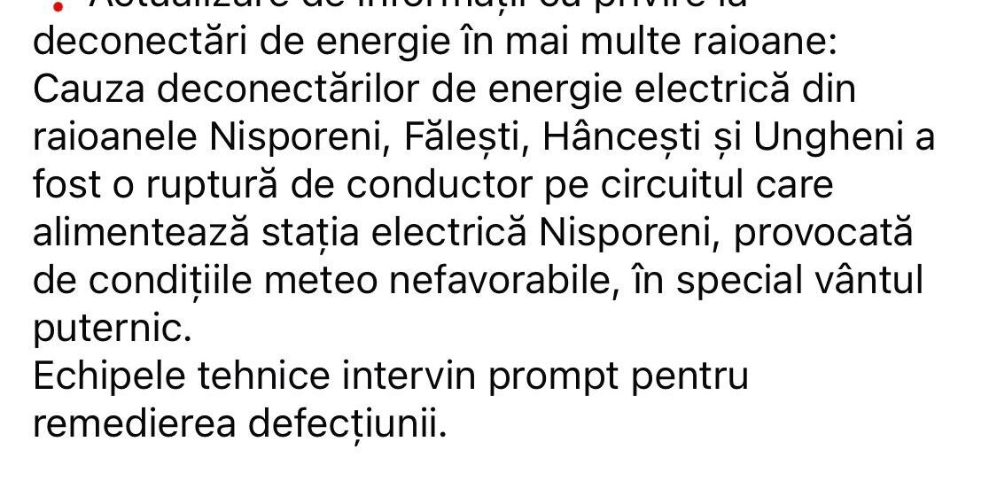 Обновленная информация от Министерства энергетики об аварии на подстанции в Ниспорень: все потребители снова подключены к электросети.