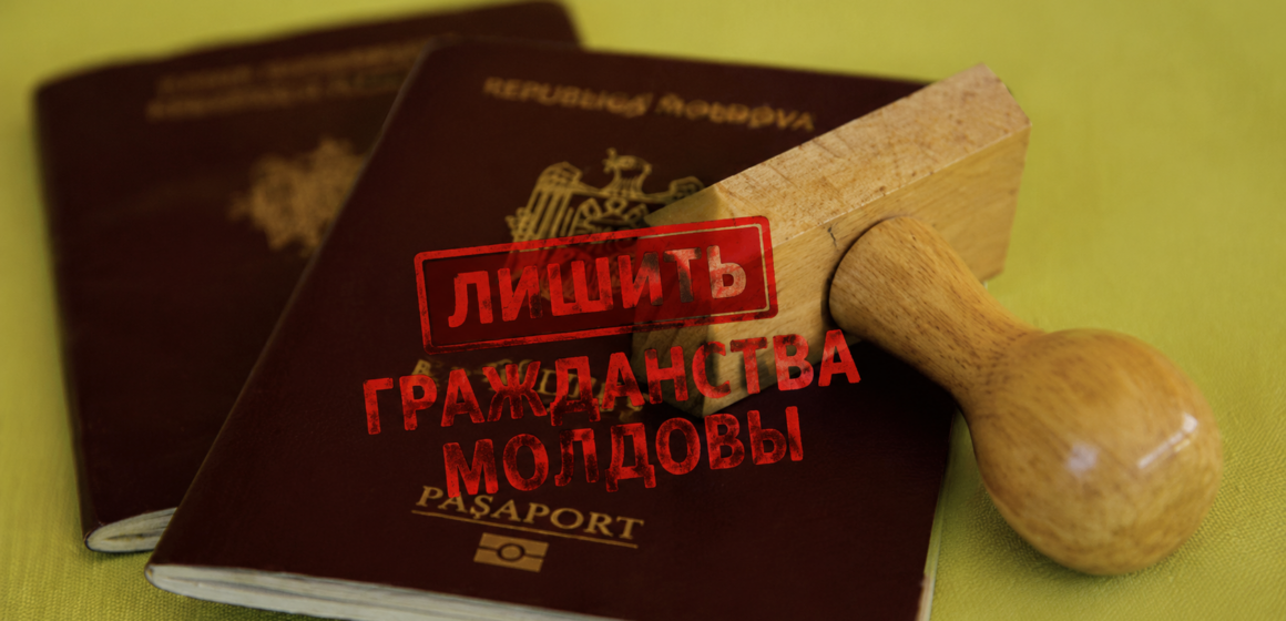 03 Майя Санду лишила гражданства Молдовы пятерых сотрудников приднестровских спецслужб