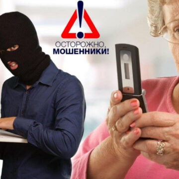 Телефонные мошенники похитили у жителей Кишинева 1,5 миллиона леев