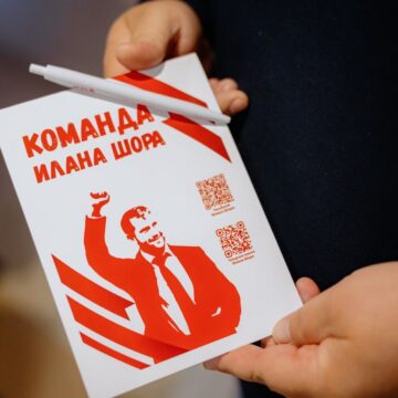 Двух представительниц партий «Шор» и «Шанс» отправили под суд за незаконное финансирование