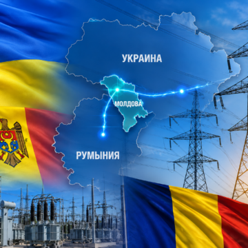 Украина и Молдова обсуждают объединение энергосистем с Румынией