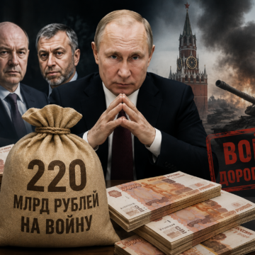 Российские миллиардеры направили сотни миллиардов рублей в бюджет после встречи с Путиным
