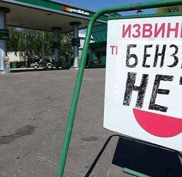 Крым частично остался без электричества, а на АЗС приостановлена продажа топлива