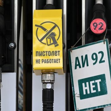 На АЗС Новороссийска бензин отпускают только по корпоративным картам