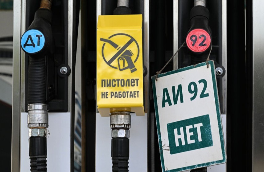 536 На АЗС Новороссийска бензин отпускают только по корпоративным картам