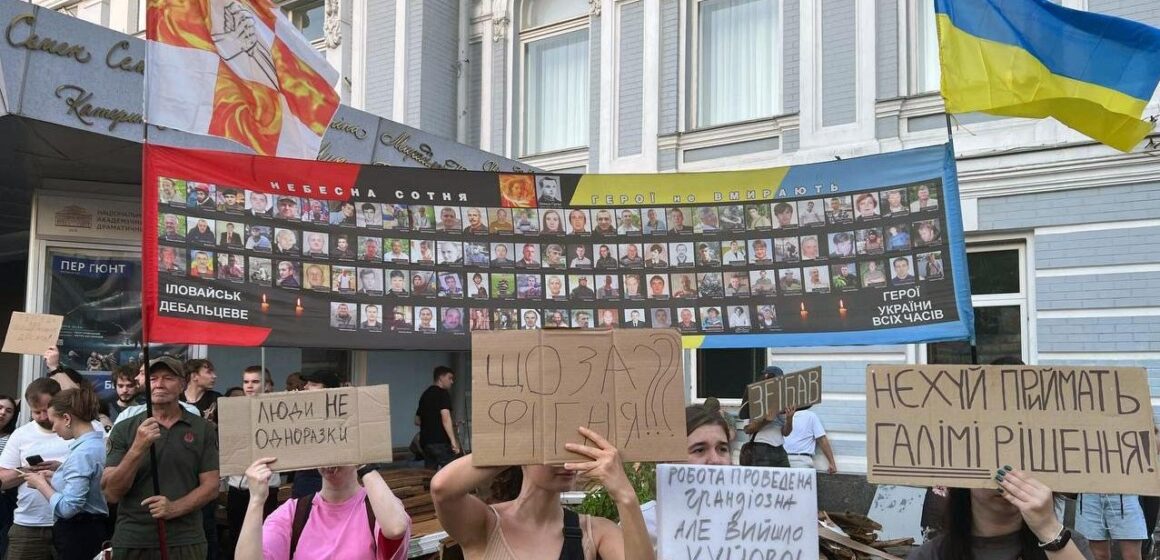 7961 Пятый день митингов в столице Украины: участники протестов требуют отставки Сырского и возвращения Федорова до 24 июля
